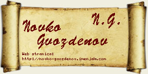 Novko Gvozdenov vizit kartica